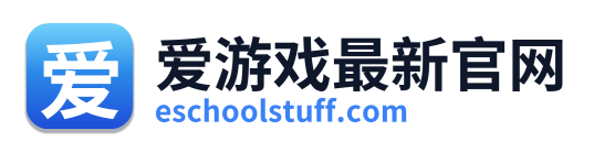 爱游戏最新官网